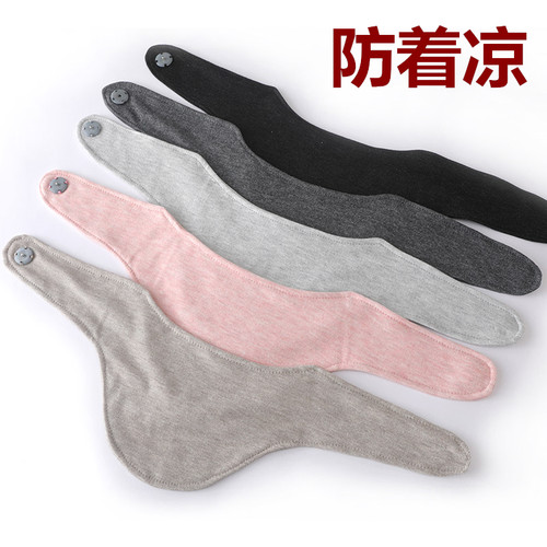 羊绒护颈月子坎肩睡觉保暖护脖子