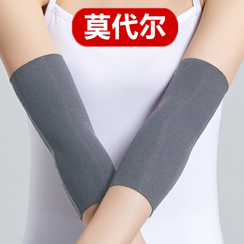 莫代尔护肘护臂遮疤痕纹身护套薄