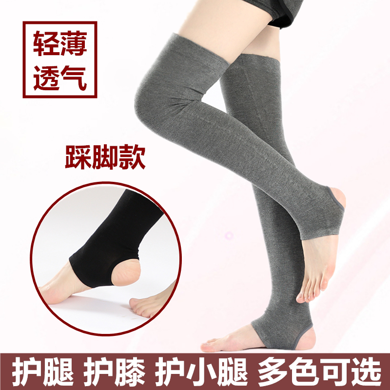 轻薄保暖男女棉护小腿袜套