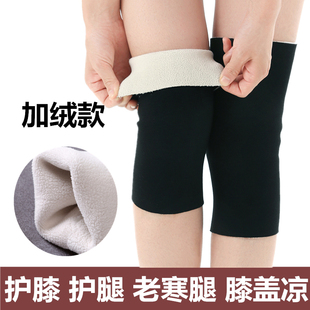 德绒护膝盖护套保暖老寒腿秋冬加绒男女士关节老年人防寒护腿长筒