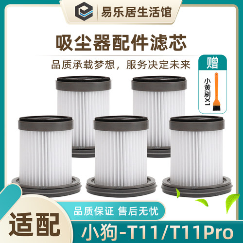 适配小狗无线手持家用除螨仪