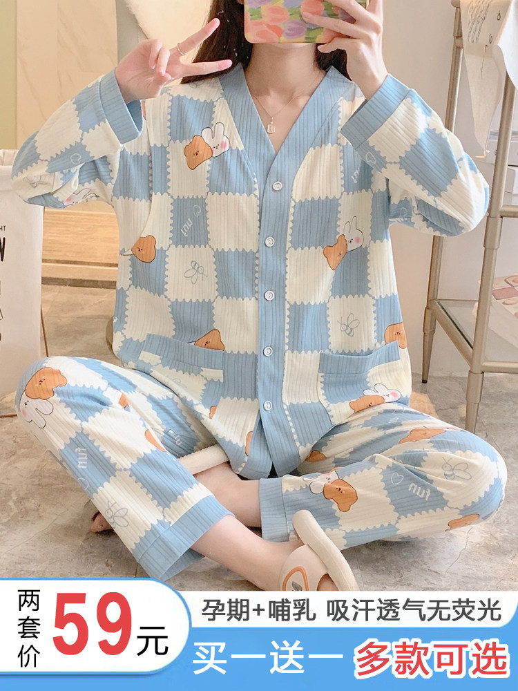 봄과 여름 얇은 순면 산후 모유 수유 느슨한 땀 흡수 감금 옷 출산 잠옷 여성 가을 ??1 월 2 일