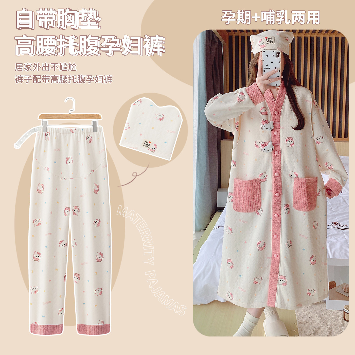 带胸垫喂奶哺乳睡裙月子服