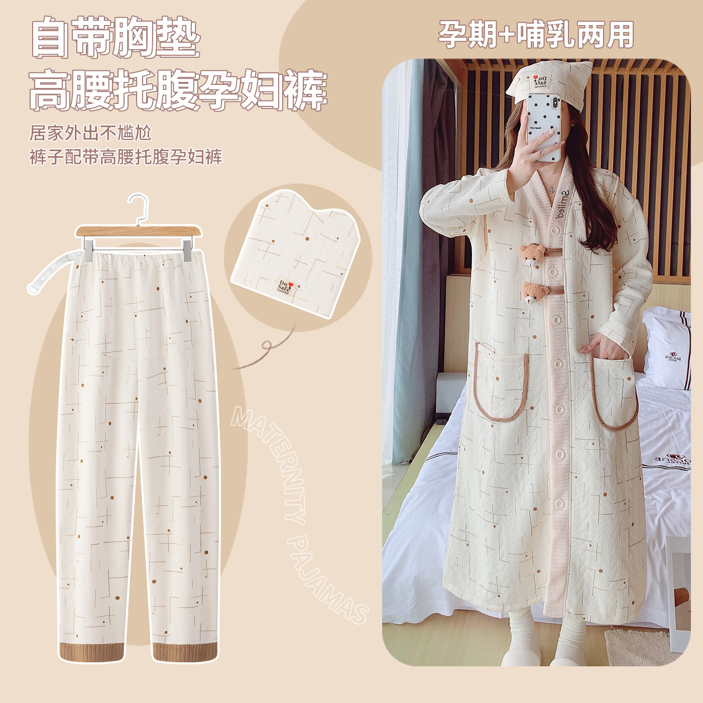 带胸垫喂奶哺乳睡裙月子服