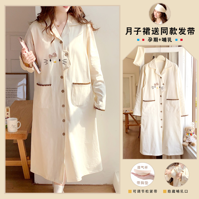 带胸垫春夏秋季薄款纯棉产后喂奶哺乳中长连衣睡裙月子服孕妇托腹
