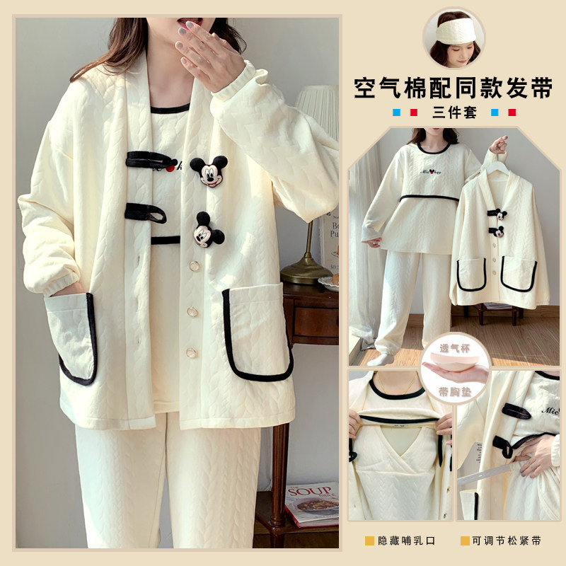 带胸垫三件套空气棉月子服