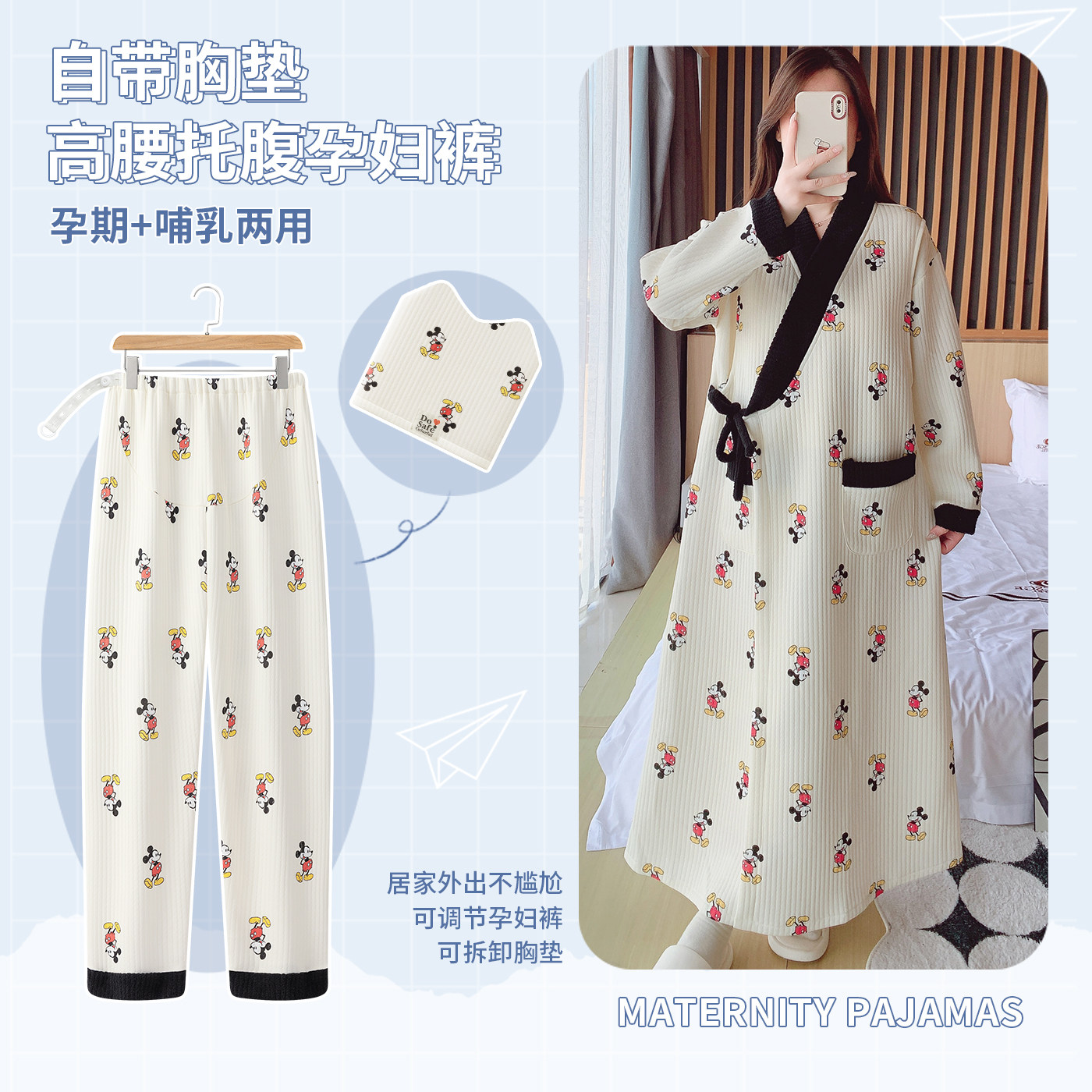 可拆卸带胸垫睡裙月子服