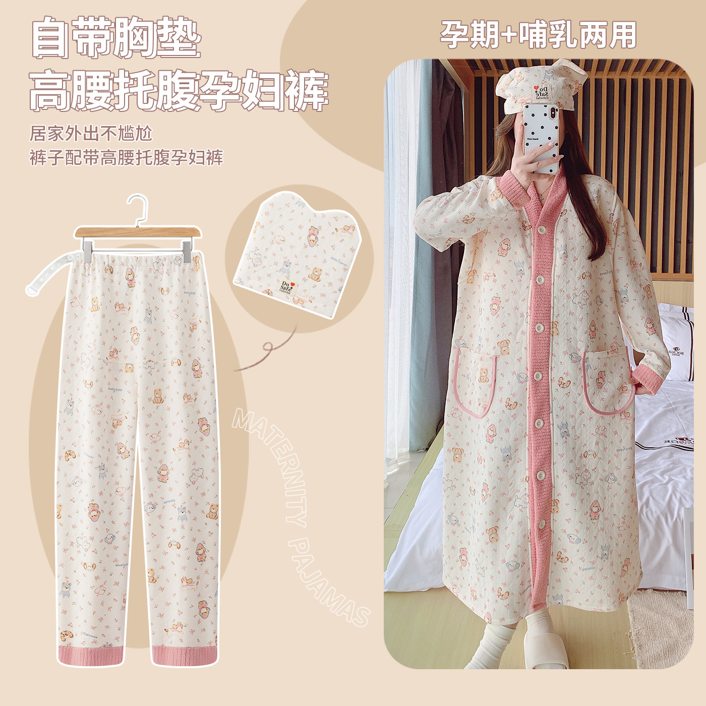 带胸垫春秋冬季加厚纯棉空气棉喂奶哺乳产后中长款睡裙孕妇月子服