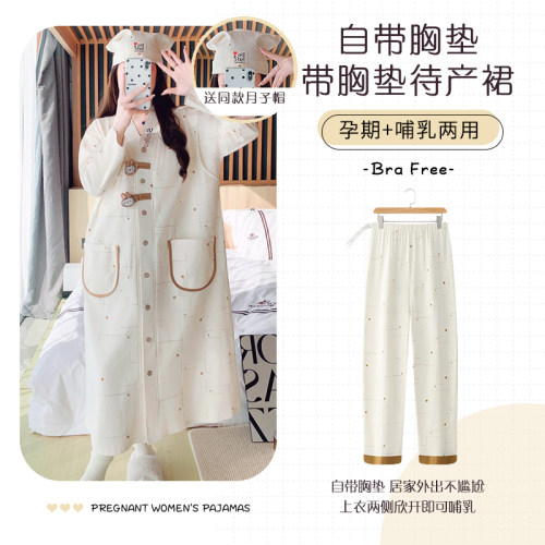 带胸垫哺乳中长睡裙月子服