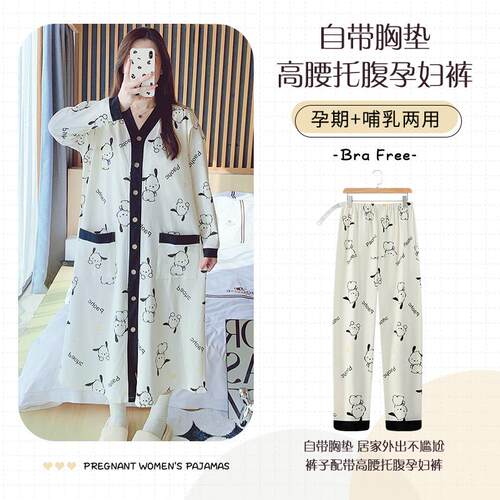 带胸垫哺乳产后孕妇睡裙月子服