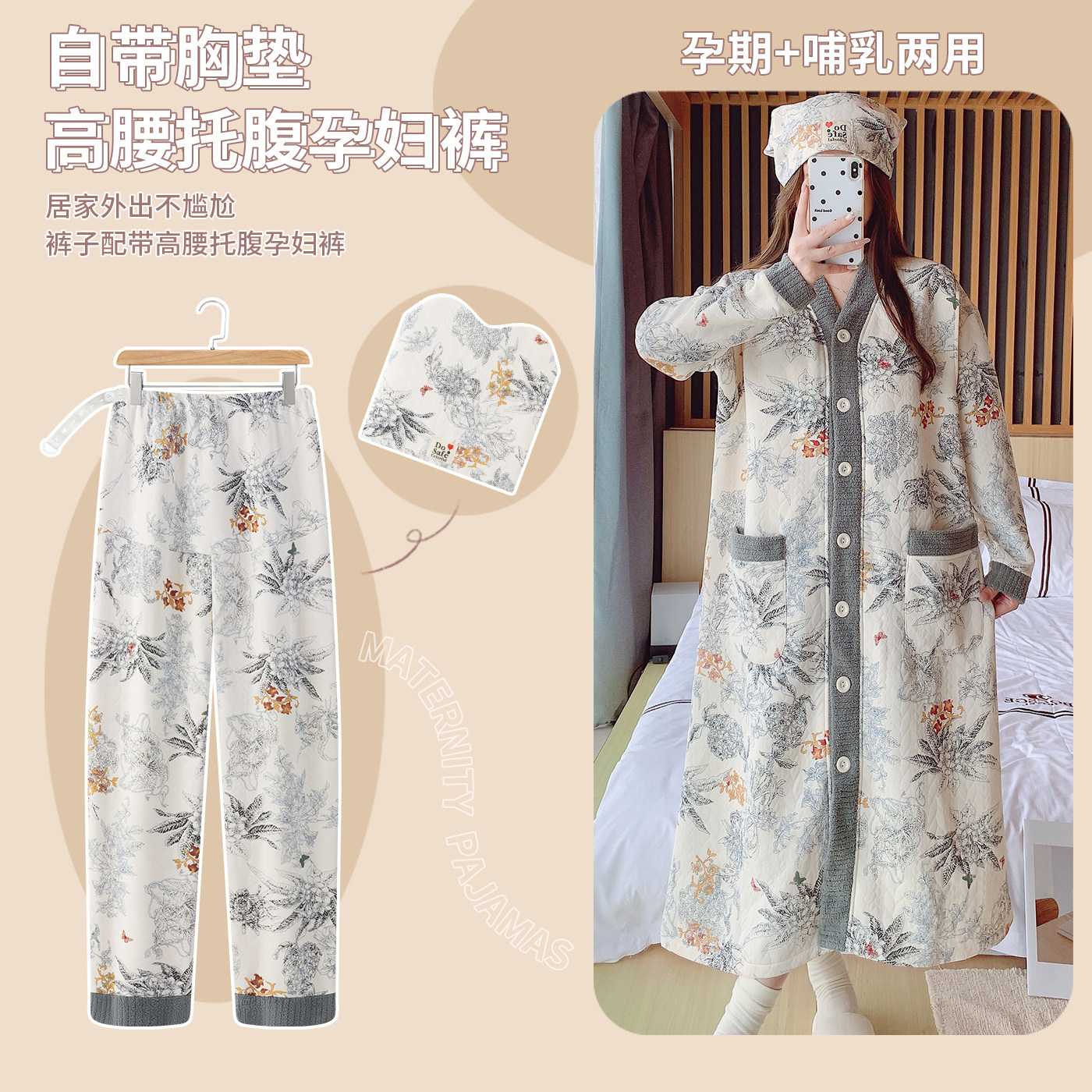 带胸垫喂奶哺乳睡裙月子服