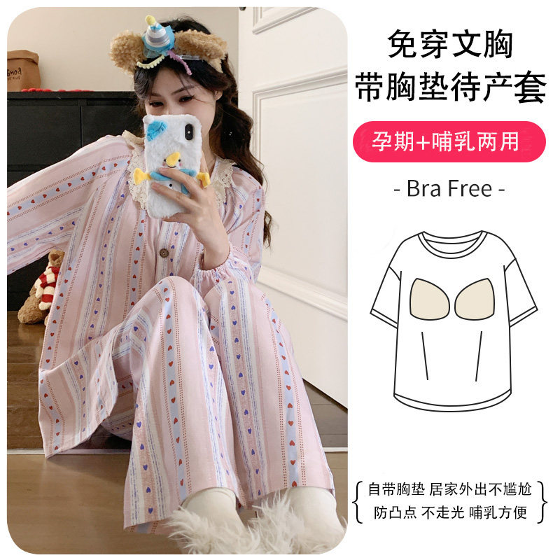 带胸垫薄款产后哺乳月子服