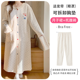带胸垫春秋冬季空气棉加厚产后喂奶哺乳睡裙月子服孕妇中长托腹裤