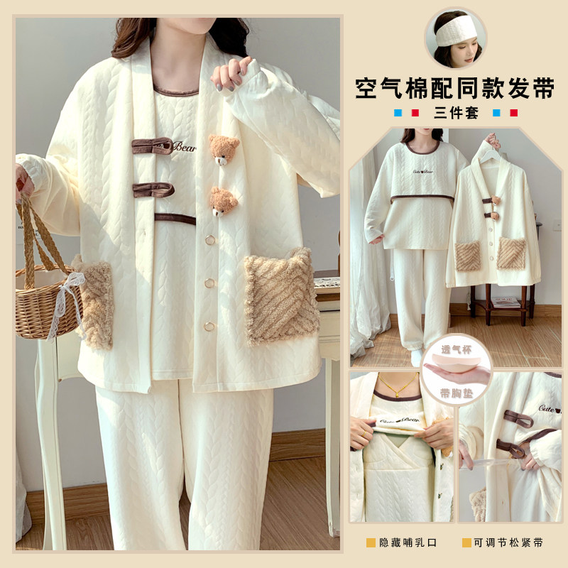秋冬季带胸垫空气棉月子服
