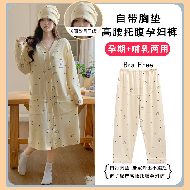 带胸垫产后哺乳睡裙月子服