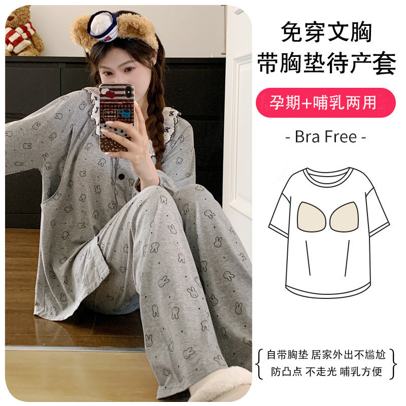带胸垫春夏季薄款月子服