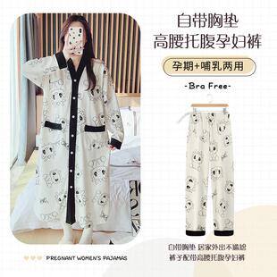 春秋季夏薄款带胸垫纯棉哺乳中长款连衣睡裙月子服孕妇高腰托腹裤