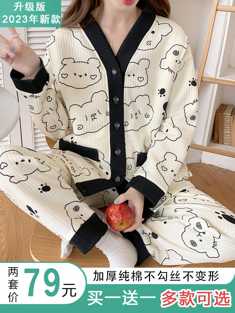 80-250 CATTIES 살찌는 봄 가을 겨울 순면 산후 모유 수유 및 모유 수유 두꺼운 에어 코튼 산후 의류 출산 잠옷