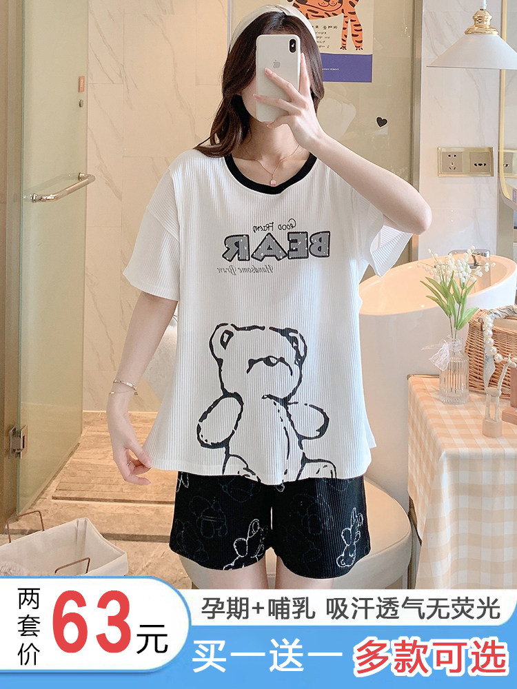 반팔 봄 여름 얇은 순면 땀 흡수 느슨한 산후 모유 수유 및 여성을위한 산후 의류 출산 잠옷 7 월 8 일