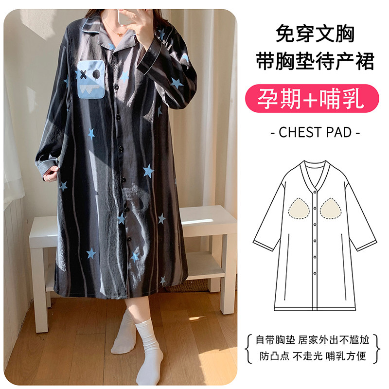 带胸垫产后哺乳睡裙月子服