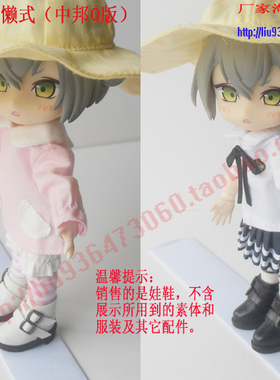 ob11鞋 p9鞋子 p10磁石鞋obitsu11一脚套 易穿脱E版Q版热销中