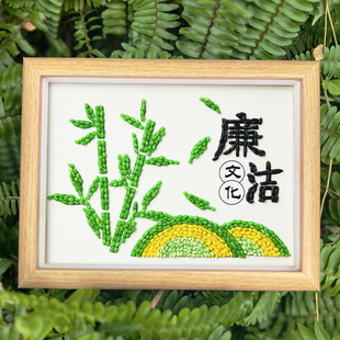 廉洁文化主题diy五谷杂粮豆子粘贴画清正廉洁反腐活动半成品材料
