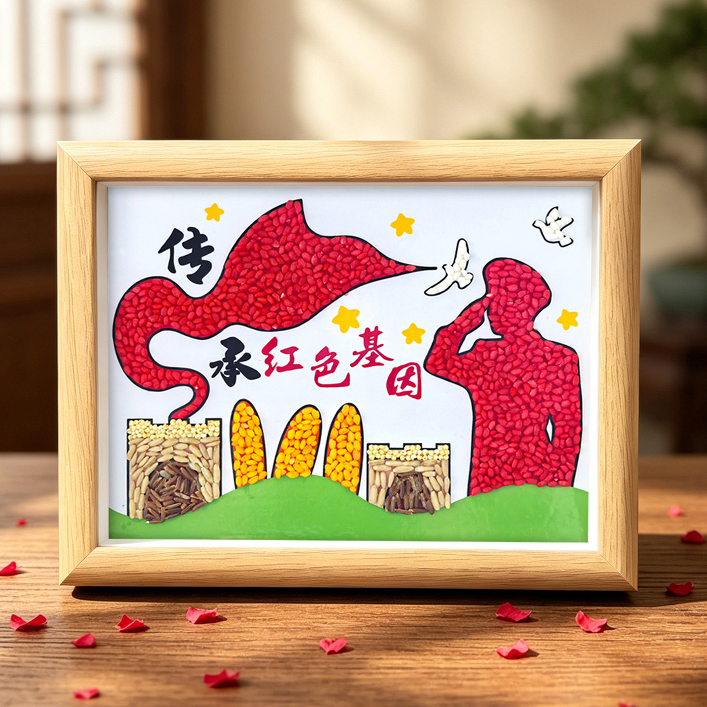 七一爱国五谷杂粮种子画材料包