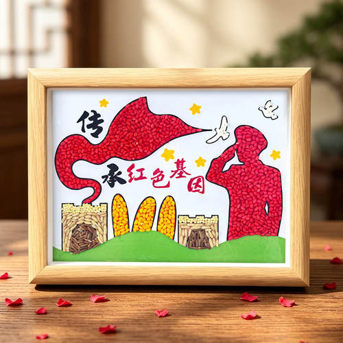 七一爱国五谷杂粮种子画材料包