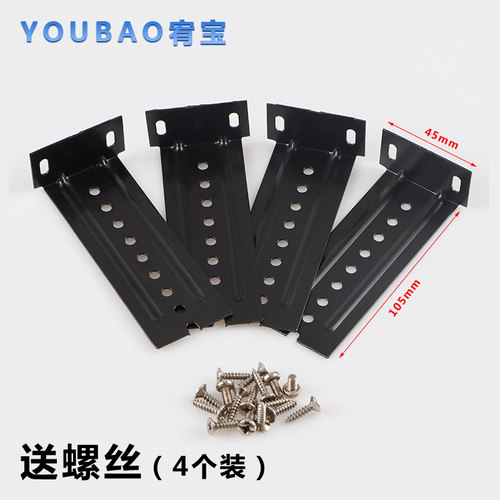 加长吊耳键盘托轨道配件七字角码