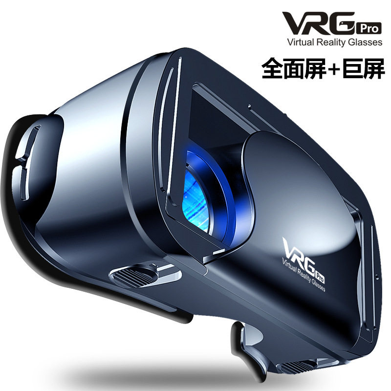 2019新款VR眼镜手机用3D虚拟现实头盔魔镜蓝光智能礼品属于什么档次？