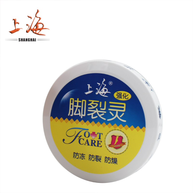 国货脚部护理护脚霜上海脚裂灵护足霜50g保湿补水滋润修护防干裂