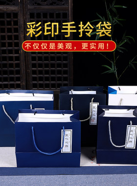 礼品袋子铜版纸量大包邮