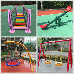 幼儿园儿童玩具户外荡桥金属跷跷板健身器材大型爬网铁秋千攀爬架