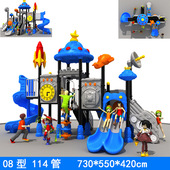 幼儿园大型滑梯儿童室外公园广场大滑梯塑料小区户外游乐设施设备