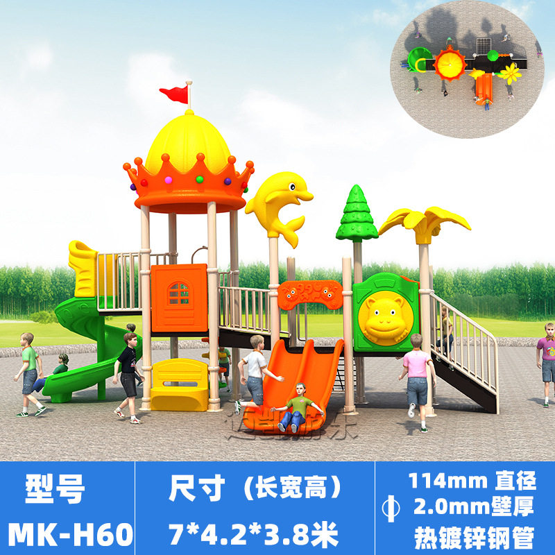 幼儿园大型户外滑滑梯秋千组合儿童小区公园游乐设备室外塑料玩具,玩具/童车/益智/积木/模型,其他游乐设施,淘宝优惠券,粉丝福利购,淘宝优惠卷