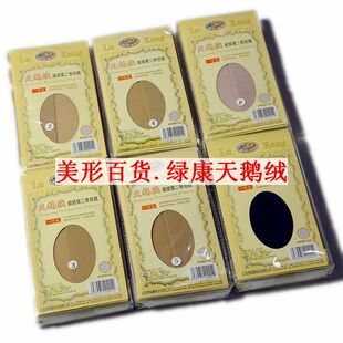 春夏季绿康天鹅绒袜子女士黑色短丝袜肉色薄款牛奶丝对对袜子包邮