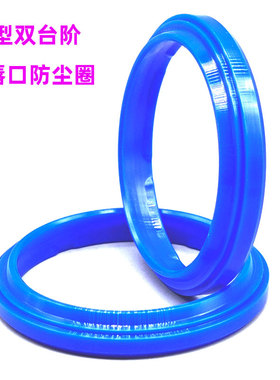 液压油缸气缸用派克标准A1型双台阶防尘圈密封圈件蓝色聚氨酯材质