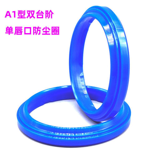 耐油耐磨防尘圈聚氨酯PU双台阶