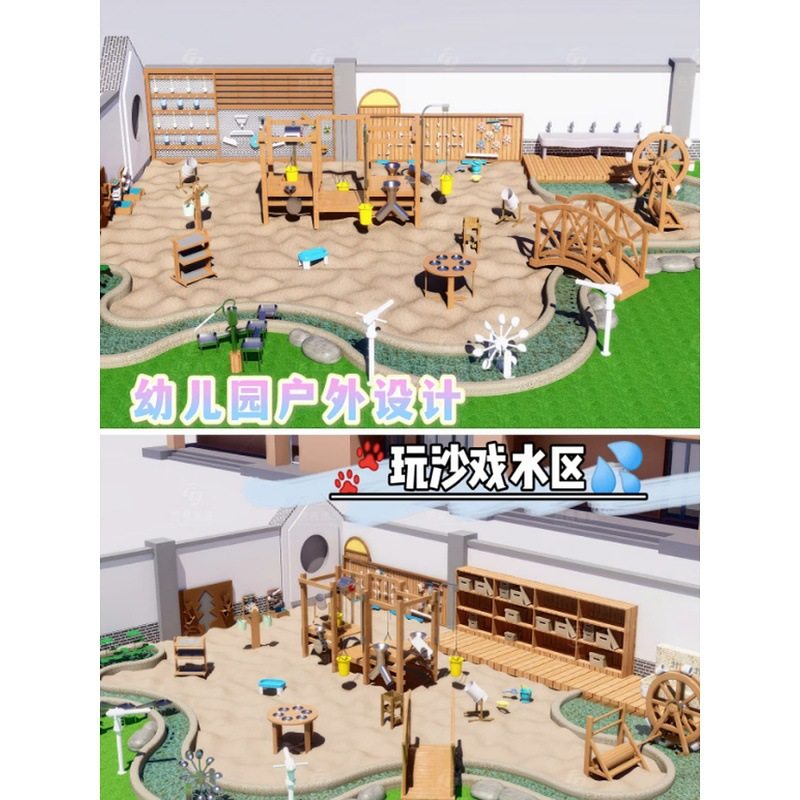 幼儿园户外沙池玩具沙坑大型工具儿童木制沙水区材料玩沙天平设备,基础建材,其它,淘宝优惠券,粉丝福利购,淘宝优惠卷