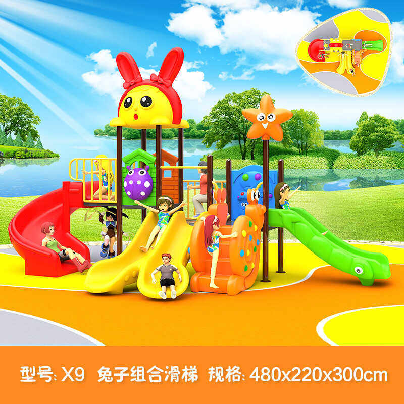 幼儿园滑滑梯大型室外游乐设施小区广场度假村户外滑梯儿童玩具