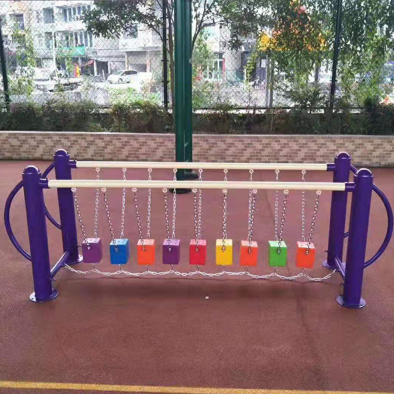 幼儿园感觉统合训练器材荡桥儿童室外户外玩具钻网平衡木组合游乐