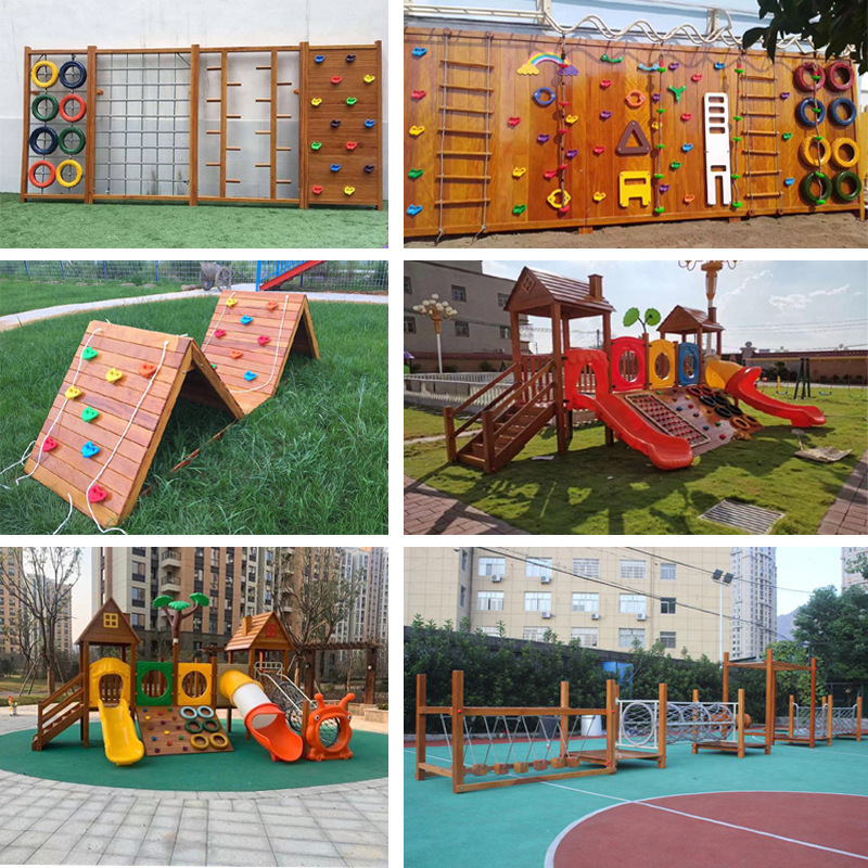 幼儿园攀爬架组合大型户外木质玩具钻洞滑梯秋千荡桥攀登架攀爬墙
