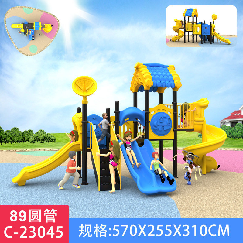 户外大型滑滑梯幼儿园小区儿童室外滑梯秋千组合小区公园游乐设备