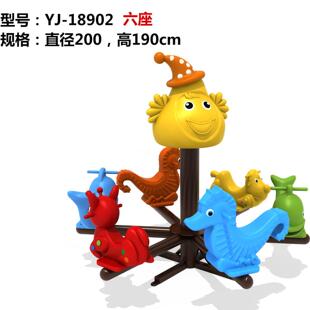 转转椅幼儿园户外塑料转马儿童小型室内摇马旋转木马玩具游乐设备