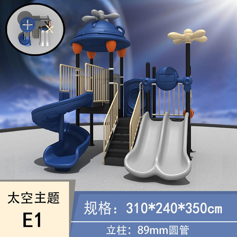 幼儿园滑滑梯小型室外儿童组合玩具家用公园户外大滑梯型游乐设备