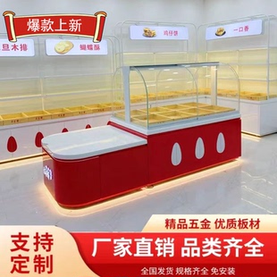 薛记干果炒货柜炒货展示柜冷藏柜果脯零食商场超市货架板栗干果柜