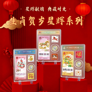 【为思礼】马跃新程 祥云献瑞 生肖贺岁星辉系列套装新潮年礼2026