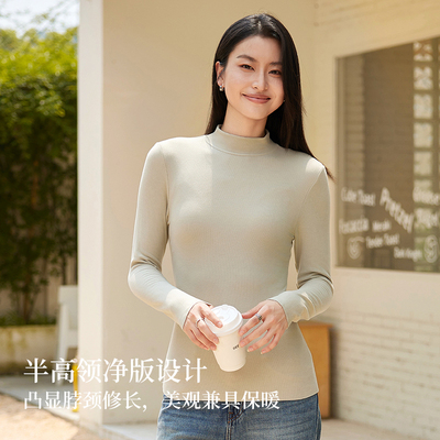 女士玻尿酸热能美肤衣(半高领)DJ2109