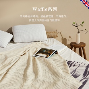 清仓不支持退换 Downland Natural自然本色华夫格毯