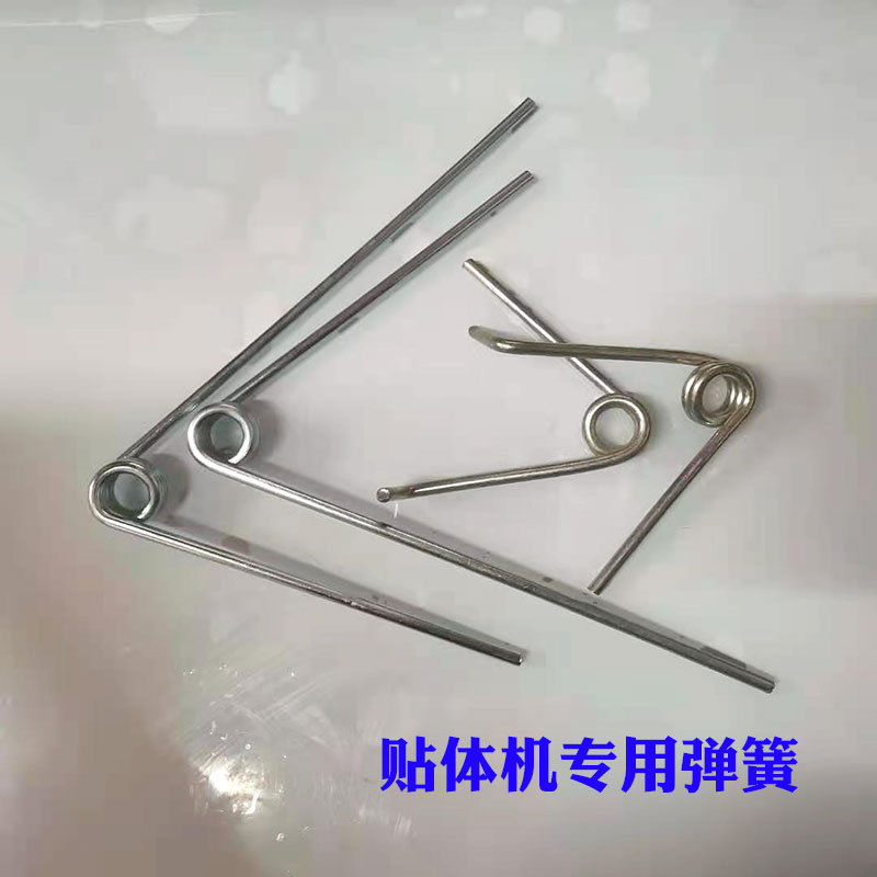 真空贴体机配件 TB390贴体包装机专用弹簧配件 贴体机 包装机配件